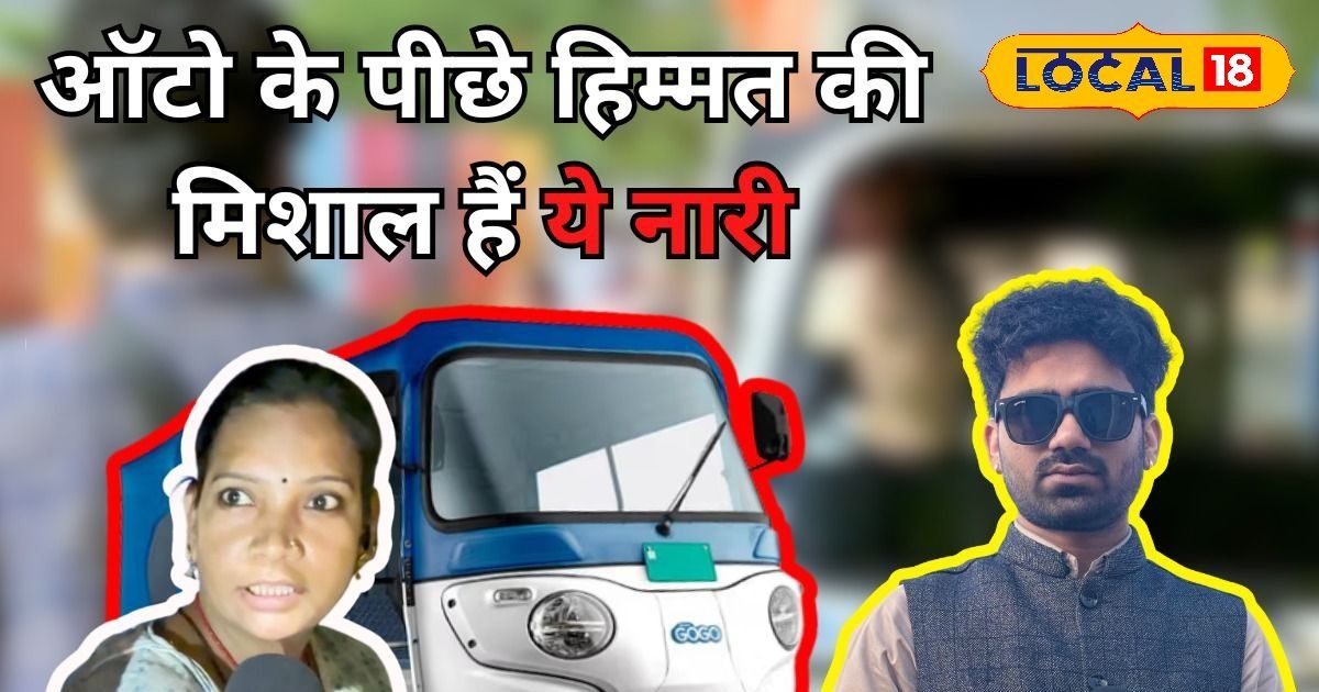 Widowed mother drives e-rickshaw, raising three kids alone